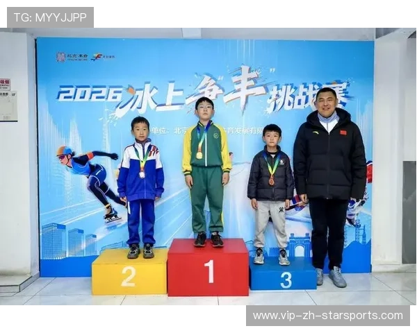 国际短道速滑巡回赛举办少年冰上技能考评，全国青少年短道速滑