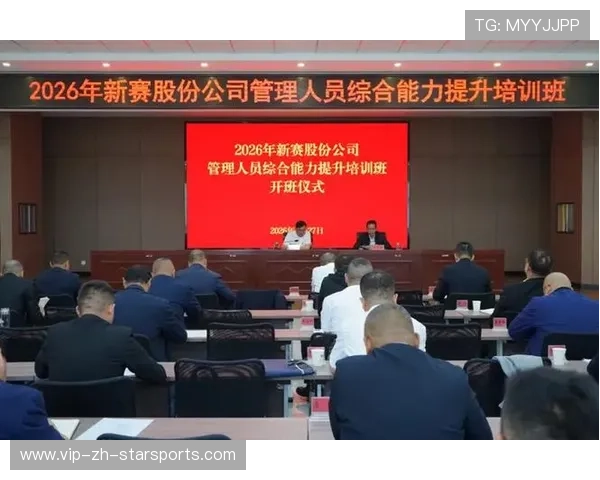 2026年网球基层赛事运营者年度培训班顺利结业,网球赛事运营与管理 2026年网球基层赛事运营者年度培训班顺利结业,网球赛事运营与管理