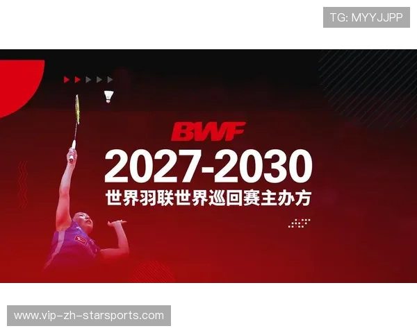 世界羽联排名系统增加参赛场次与稳定性权重 世界羽联排名系统增加参赛场次与稳定性权重