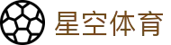 星空体育 APP 下载安装 - 星空体育官方全站入口及会员安全登录地址